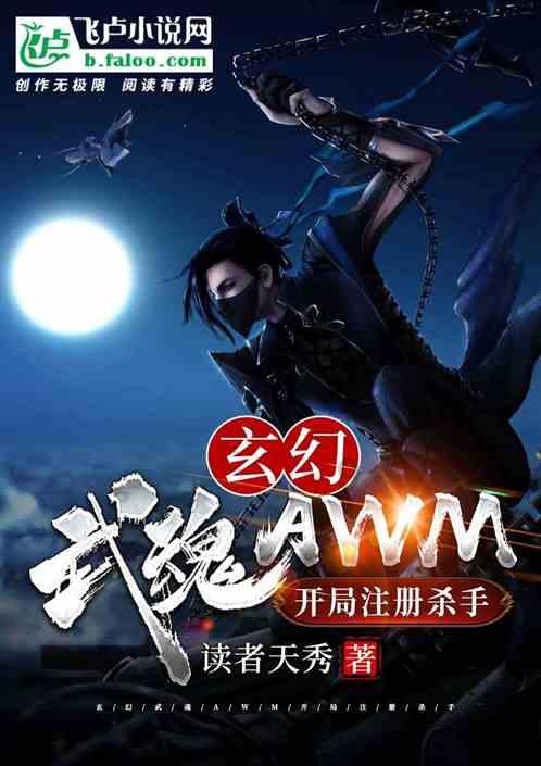 塔科马