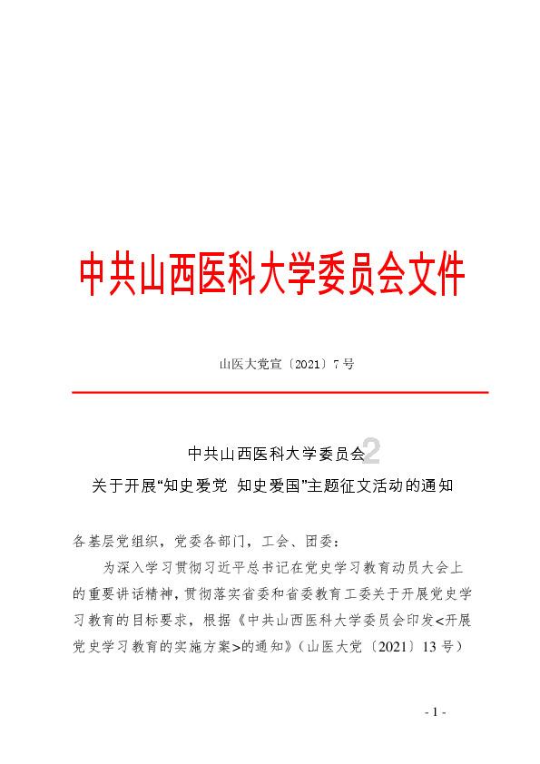 盗金父子俩4